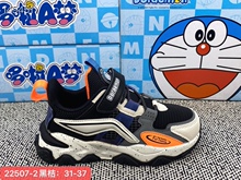 �ﶬ�¿���ͯ�\��ЬƷ�|���C���w͸��W�� �׾��p��MD�׃�ͯ���e