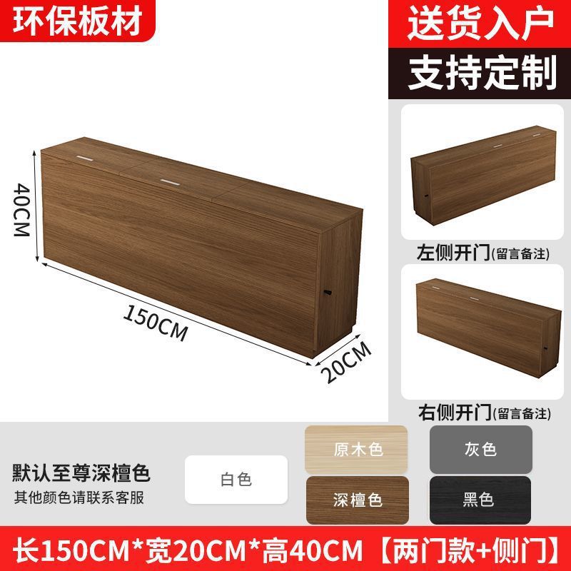 150*20*40 [상단문 2개 + 옆문]