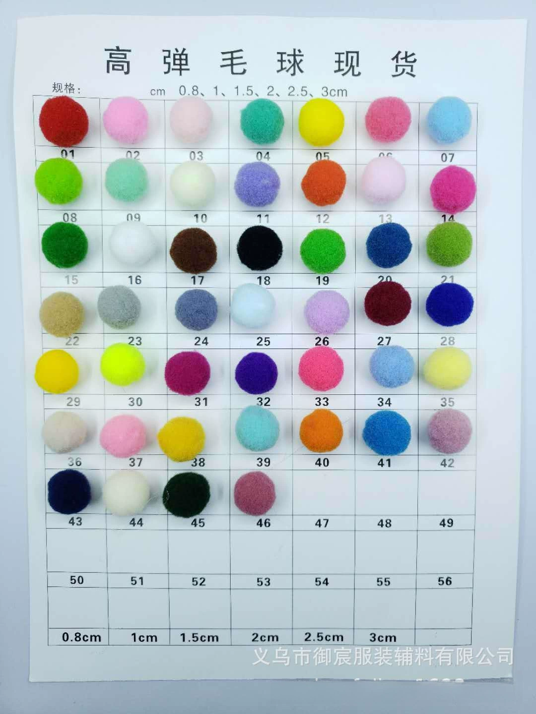 High plush handle, toy, puffer ball, handmade, wholesale, polyester