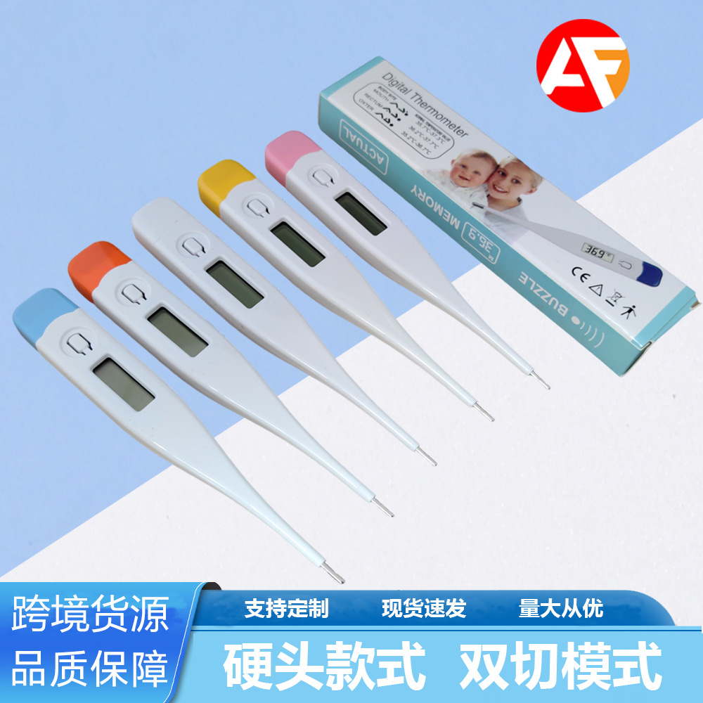 Foreign Trade O33 Hard-Tip Electronic Thermometer for Children, Oral Thermometer for Adults, Digital Thermometer for Underarm Temperature Measurement
