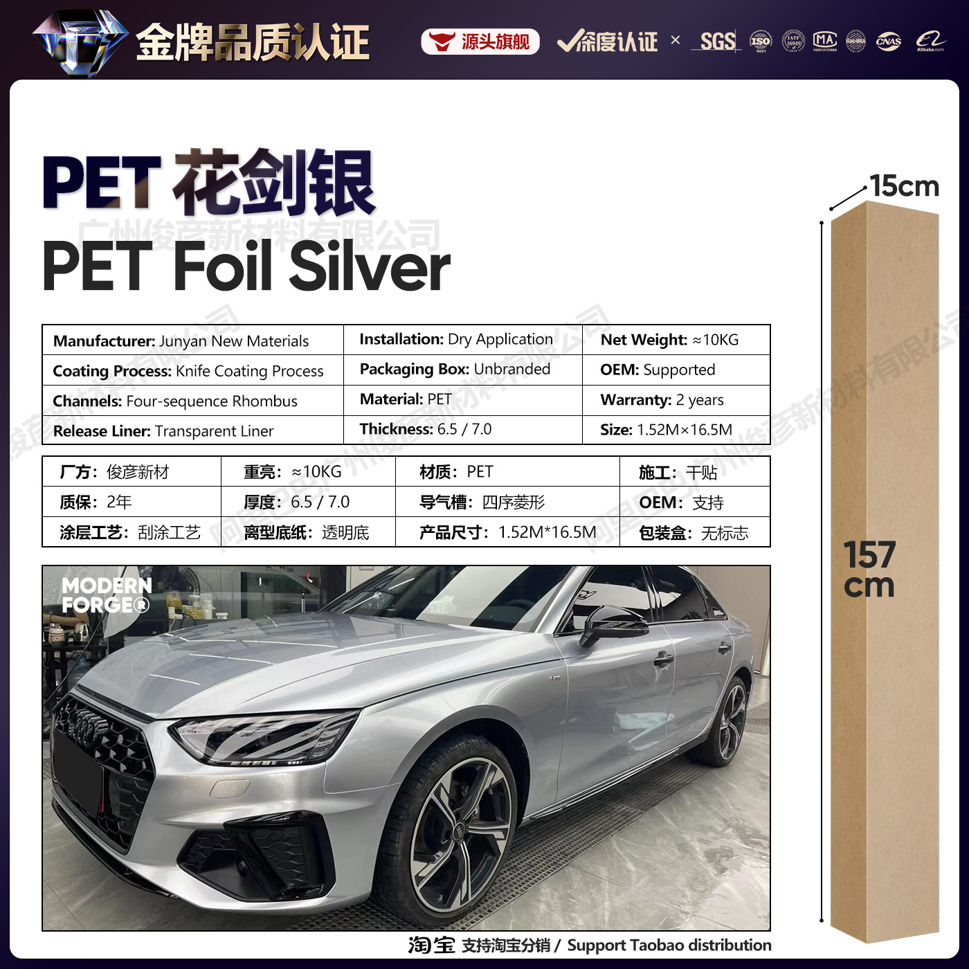 Pet foil silver / 6.5 series【1.52* 16.5m】