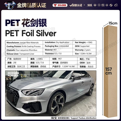 Full Body Color Changing Wrap | Auto Color Change Film - pet-foil-silver-65-series152-165m