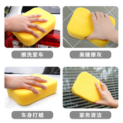 Car wash sponge, car beauty maintenance, cleaning utensils, household cleaning, seam waxing, high-density sponge block