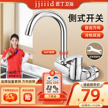 �렝ʽ�N��ˮ���^���ˮ��ϴ��ϴ�����̨ϴ��ˮ���p�׻�ˮ�y