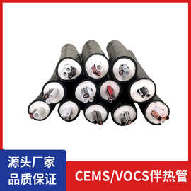 安瑞制造耐腐烟气伴热取样管 SMB-2003 分析仪烟气伴热采样管线