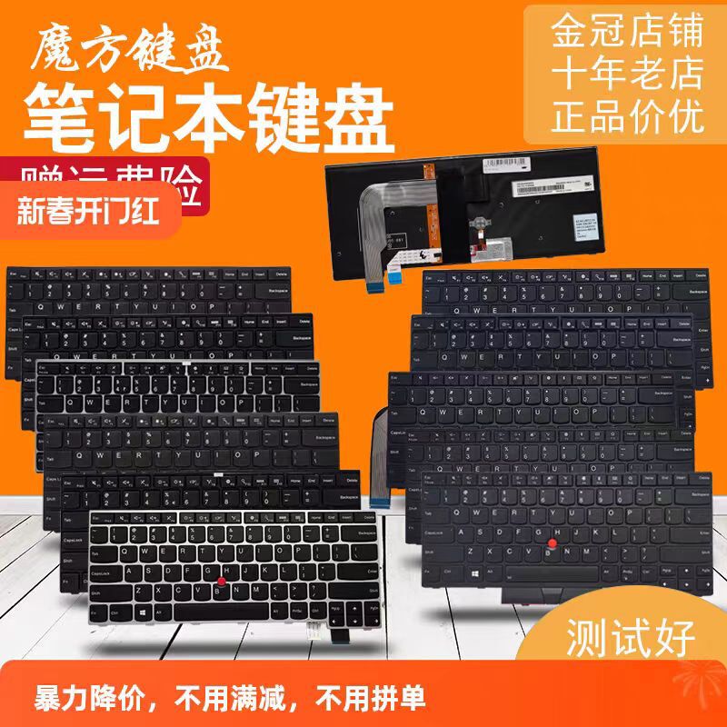 For IBM Lenovo Thinkpad T470 T480 A475 A485 laptop keyboard with backlight