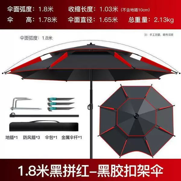 Fishing umbrella, outdoor special fishing box large umbrella, 2026 new model, sun protection, stall setup, beach sunshade umbrella, fishing umbrella