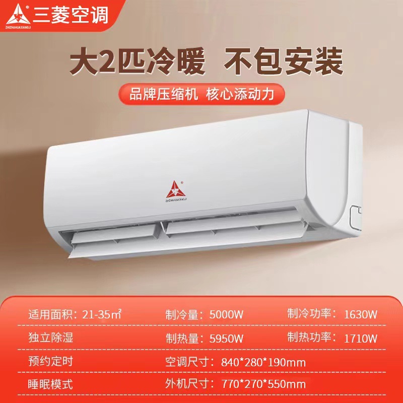 대형 2P 냉난방 새로운 수준의 에너지 효율 + 주파수 변환 [설치 미포함]