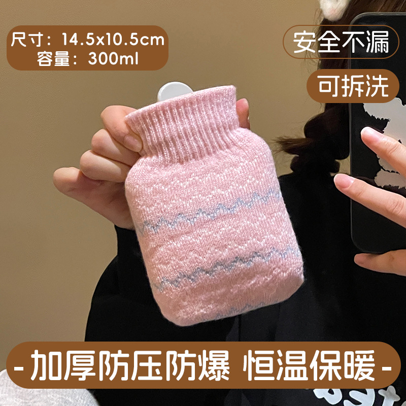 Bonita bolsa de agua caliente inyección de agua de silicona bolsa de agua caliente dormitorio pequeño tía caliente compresas calientes para bebés calientes bolsas de mano calientes