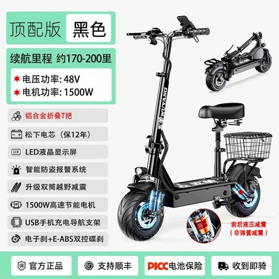 Qatlanan elektrik skuterlər: Mini Two-Wheeler Small Car - top-version-upgraded-alloy-folding-t-handle-lcd-instrumentmobile-app-unlocking170-200-milespanasonic-battery-cell-15-year-warranty-48v