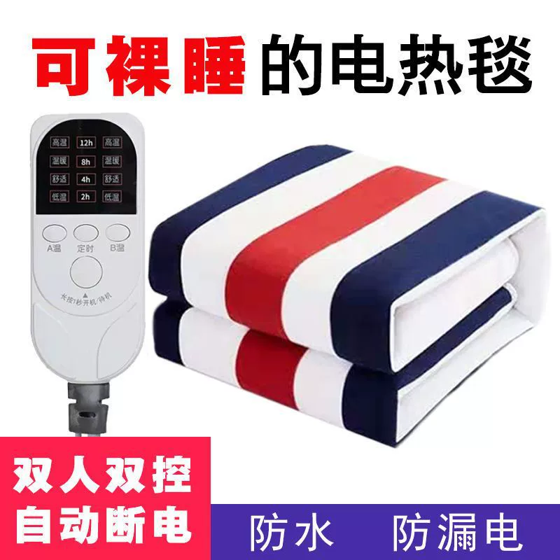 Waterproof anti-radiation mattress for students, 1.8meter, 2meter