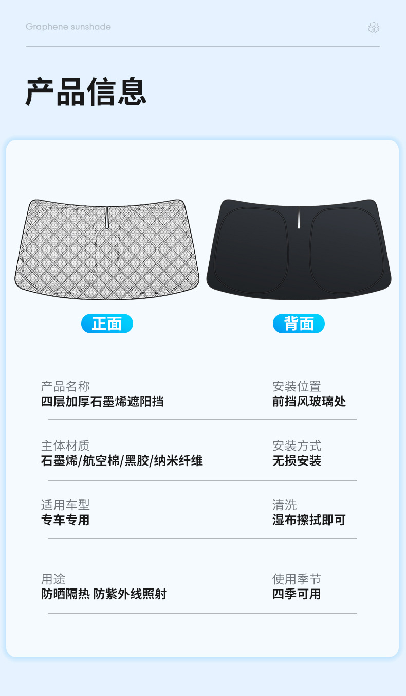 Suitable for Ideal One L6789 Car Front Windshield Sunshade Curtain, 4-Layer Thickened Heat-Insulating Sun Protection Curtain