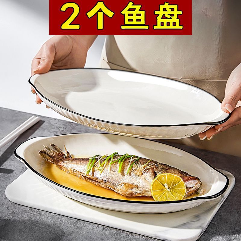 Ceramic Fish Plate for Home Use, Long Plate with High Aesthetic Value, Popular Online, for Steamed Fish, Braised Fish, and Clear Steamed Fish, New Model Wholesale Ceramic Fish Plate for Home Use, Long Plate with High Aesthetic Value, Popular Online, for Steamed Fish, Braised Fish, and Clear Steamed Fish, New Model Wholesale