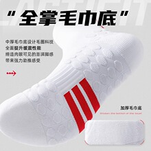 毛巾底马拉松篮球健身羽毛球袜跑步运动袜男士中筒纯棉诸暨袜批发