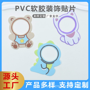 ���ƿ�ͨ�ɐ۱�Ƥ����pvc������C����ˮ�����ر�����diy�̲豭Ȧ
