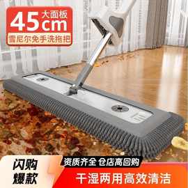 雪尼尔免手洗平板拖把 家用懒人一拖净 干湿两用长毛吸水墩布拖布