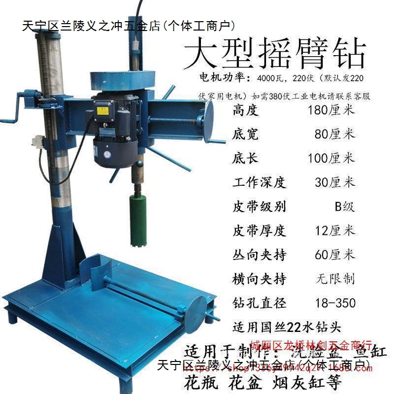 Каменный цветочный горшок для изготовления инструментов булыжный сверлильный станок для шлифования отверстий