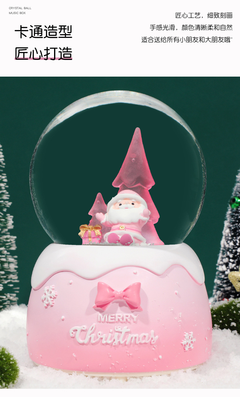 粉色圣诞水晶球_07.jpg