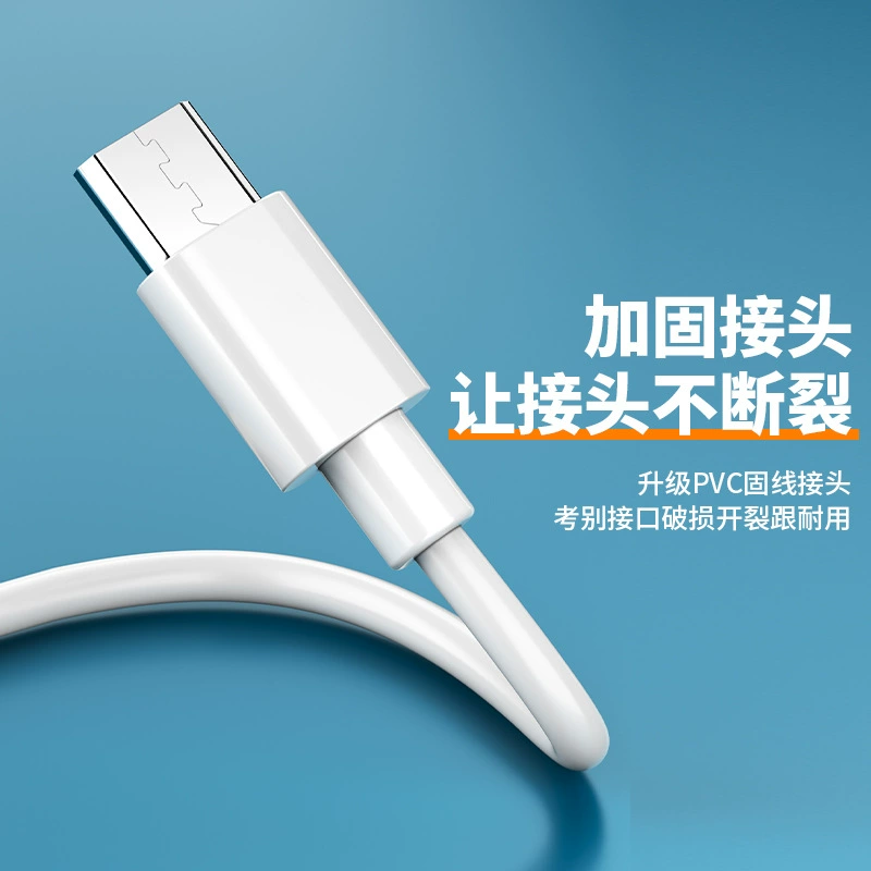 Совместимый мобильный телефон PVC, зарядный кабель, iphone, Android