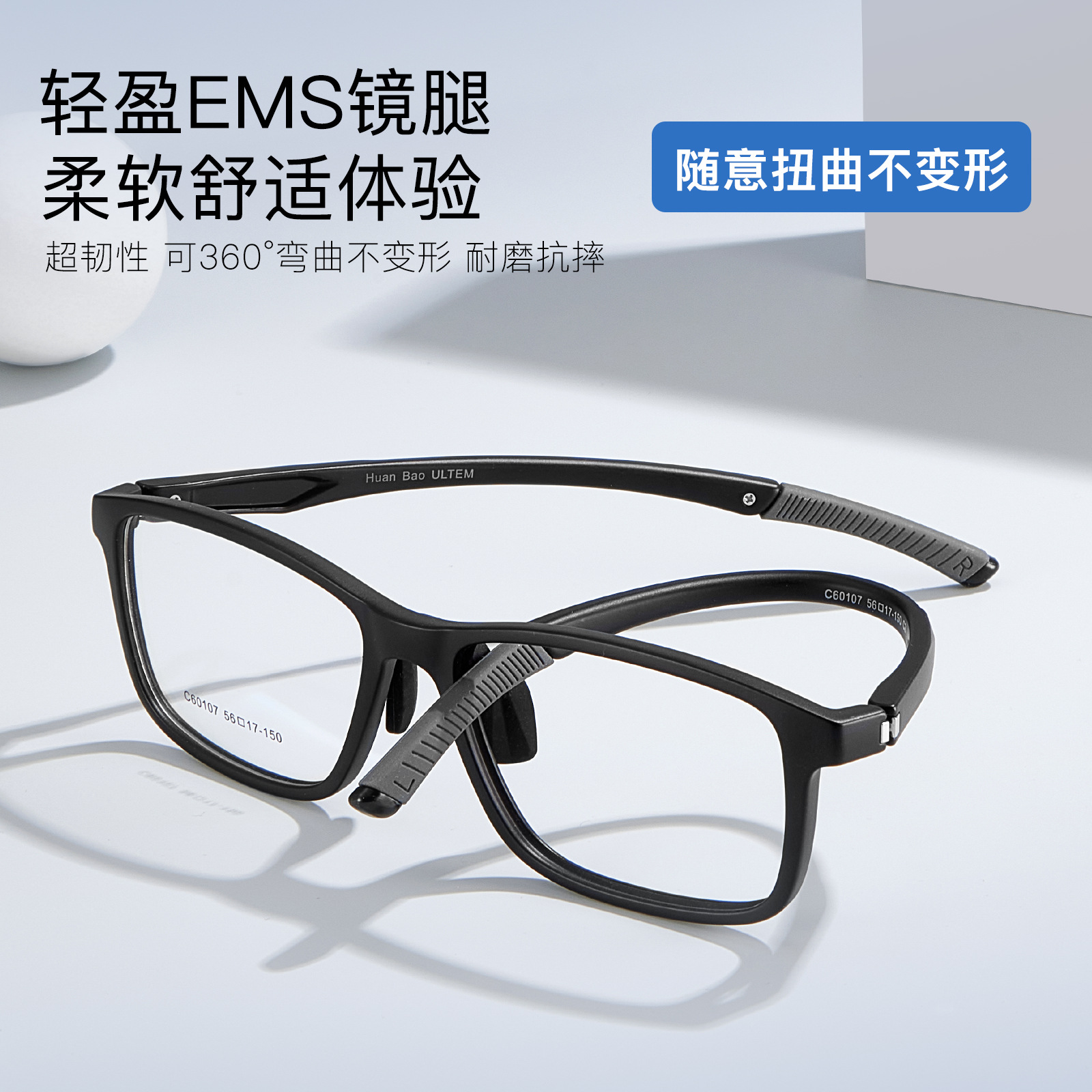 Adultos de cara grande juveniles 4 marcos ajustables anteojos deportivos antideslizantes contra caídas EMS silicona suave soporte nasal al por mayor