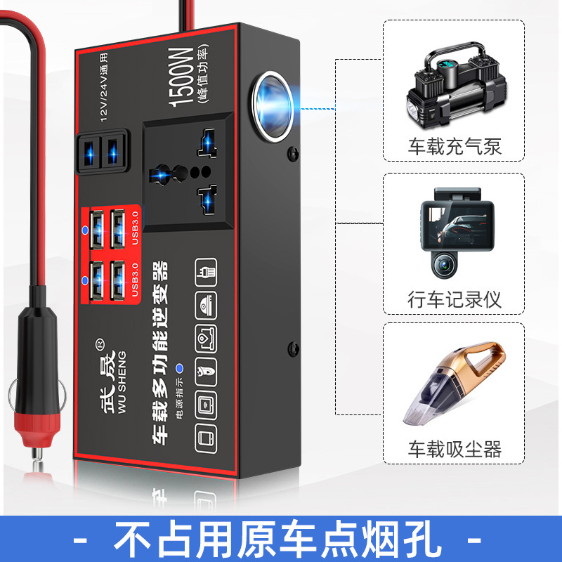 カーインバーター 12V24V ユニバーサルから 220V ハイパワーインテリジェントカーインバーターコンバーター携帯電話充電器|undefined