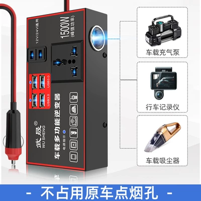Car Inverter 12V24V Universal Mobil şarj cihazları