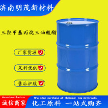 u׻11138-60-6TMP܄ u׻