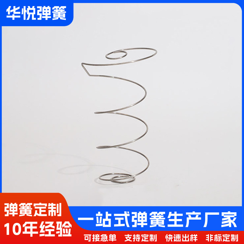 厂家批发塔型弹簧 电器喇叭玩具异形压缩螺旋小锥形塔簧