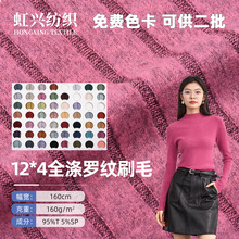 �F؛12*4ȫ���_�yˢëᘿ����� ��ܛ�H�w�������Ĵ�����r�b����