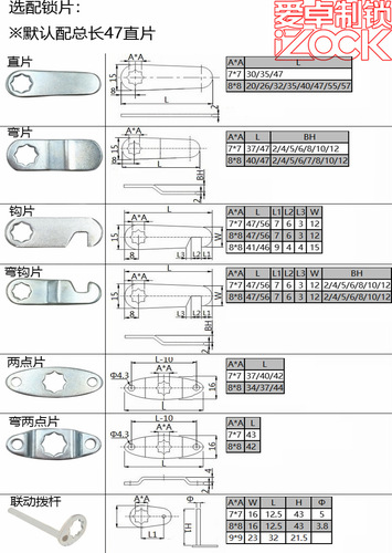 爱卓103转舌锁厂家直销圆柱锁信箱锁文件柜锁MS403MS402电表箱锁