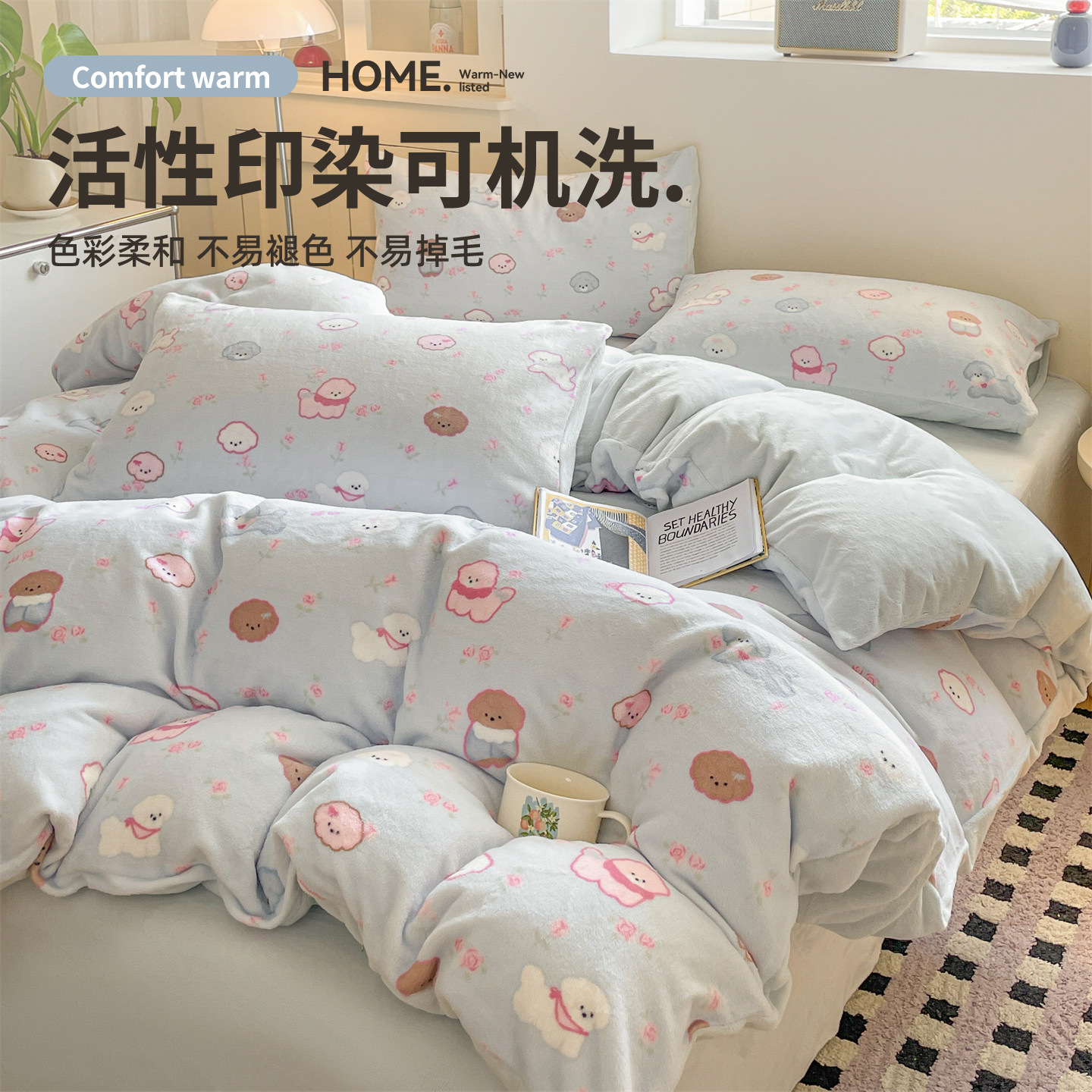 2025 nuevo dibujo animado de leche de seda de cuatro piezas en invierno engrosado calentamiento sábanas de seda de coral cubierta ropa de cama