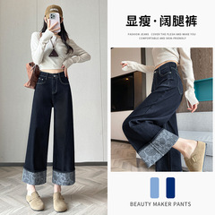 黑金蓝阔腿牛仔裤女2025新款小个子翻边印花高腰显瘦宽松直筒裤子