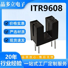 光电器件;光电开关;直插式LED