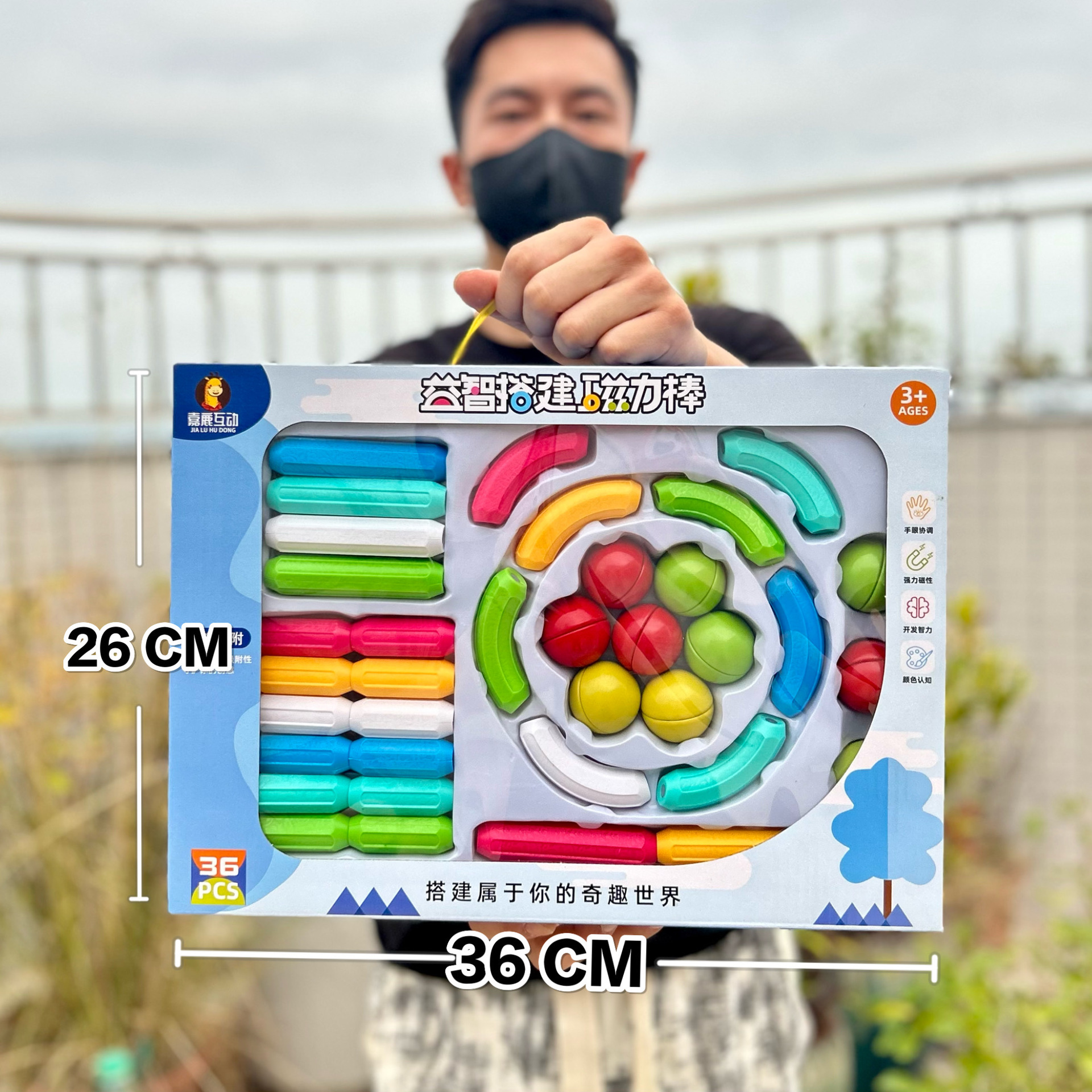 Children's Variety Magnetic Building Blocks Educational Assembled to Build Magnetic Stick Enlightenment Toys Gift Box Institutional Gift Wholesale