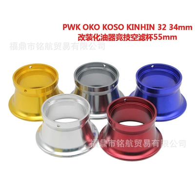 Other starting systems, carburetor air filter cup