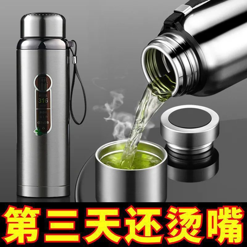 大容量医院级不锈钢保温水杯男女便携户外运动水杯矮胖保温杯|undefined