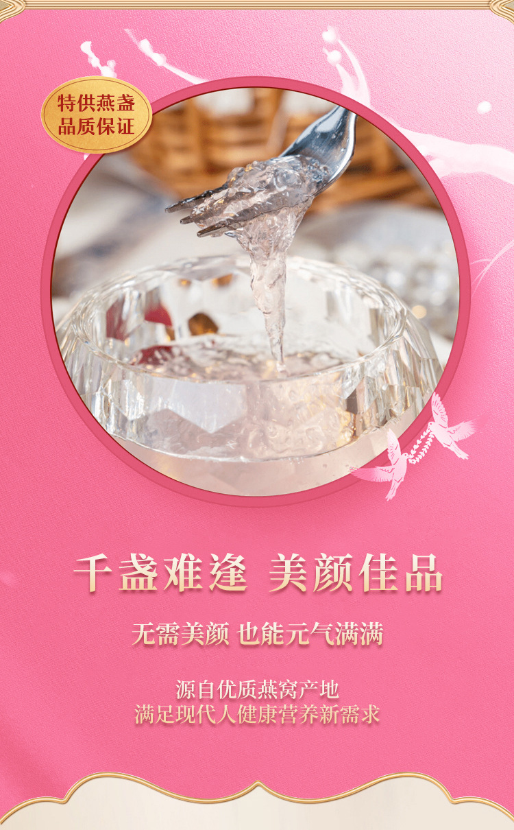 Fresh Stewed Bird's Nest with Milk 420g Ready-to-Eat White Bird's Nest Cups 70g x 6 Gift Set quality and texture