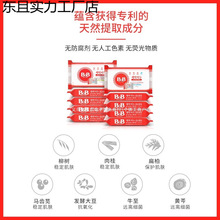 n냺ϴ200gȥnBB탺ͯl