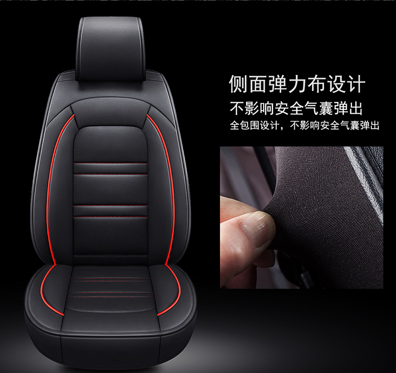 Car cushion four seasons universal seat cover full seat cover full surround seat cushion seat leather source manufacturers wholesale