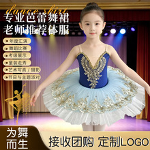 �羳�����赸ȹ ��Сͯ�������ݳ����b���Z��ȹ��һ��ͯ��
