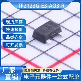 集成电路;其他场效应管;N/P沟道