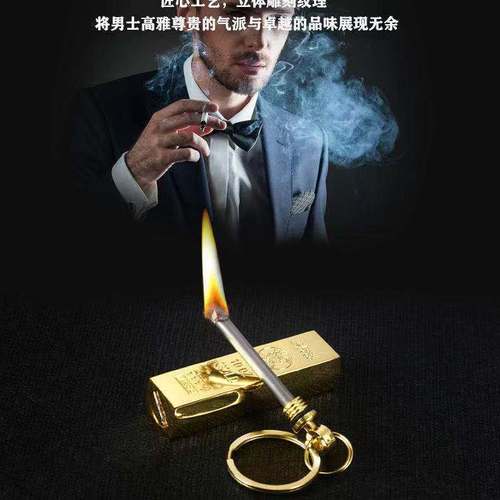 Hollywood-style creative gold bar lighter, 10,000 times reusable, waterproof, windproof cigarette lighter, lighter, kerosene machine