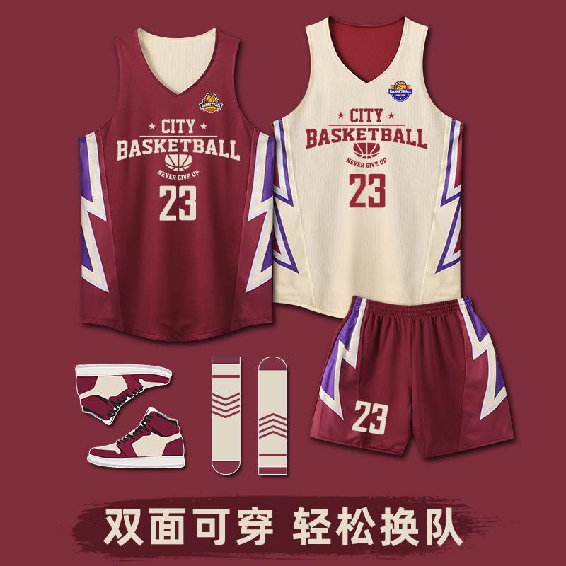 Double-Sided Basketball Uniform Suit for Male College Students Competition Training Sports Team Uniform Reversible Vest American Jersey