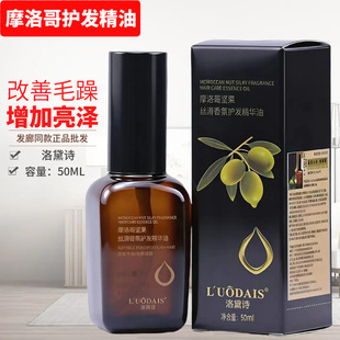 ����Ԋ�o�l���� Ħ���Թ��� ��ϴ�o�l�ذlβ�͠I�Bˮ���A��50ML