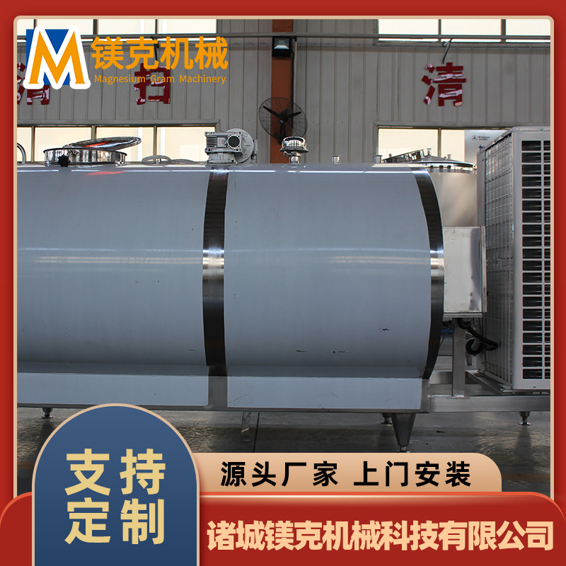 大型卧式牛羊奶冷却罐 全自动鲜奶制冷罐 1000L驼奶恒温储藏罐