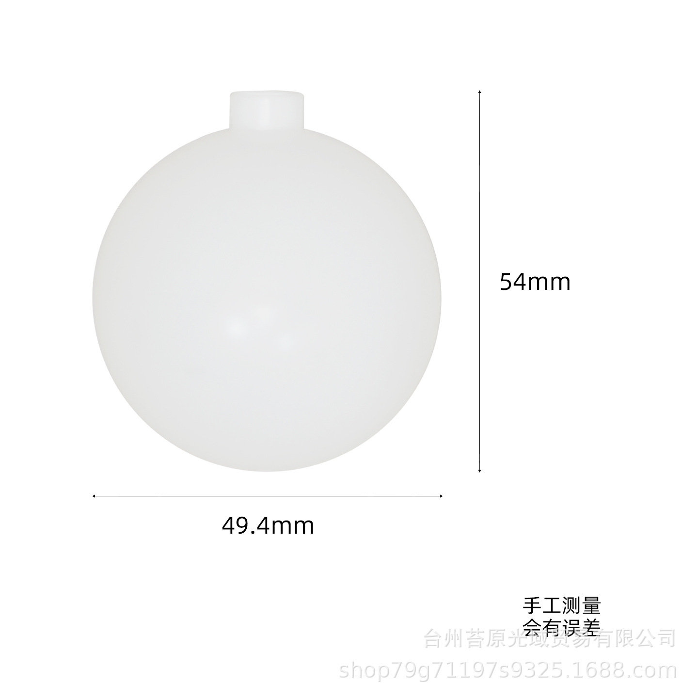 5公分球0.jpg