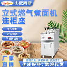 �ܹ�GH-778C��ʽȼ������C�B�������àC�������������C����t