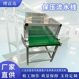 工作台;电子产品制造;其他防静电