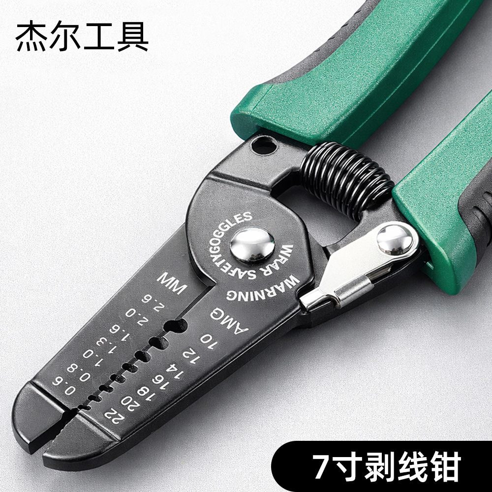 亚东ATO电工工具剥皮钳子多功能剪线厂家批发