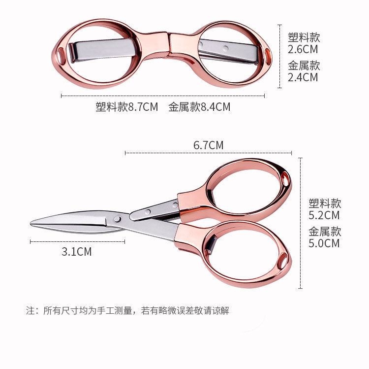 合金钓鱼剪刀八字剪可折叠不锈钢多功能铅皮剪旅游小巧方便详情4